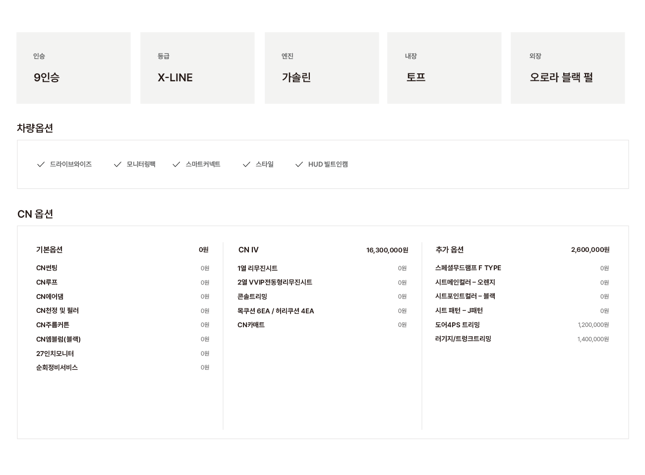 6c6a7852137988bec566ed0287a4b4c6_1786351241_9044.png