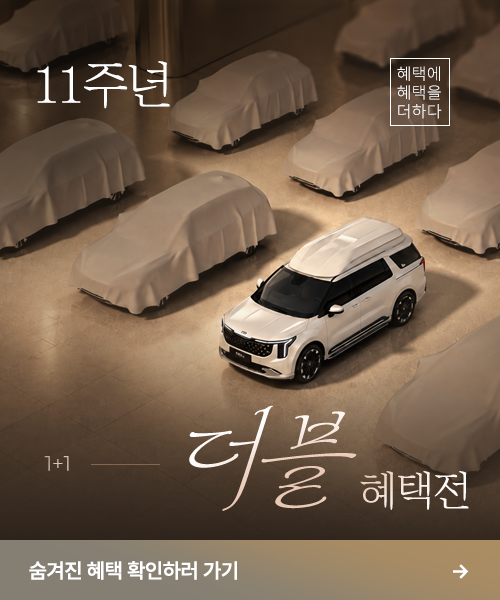 CN모터스 이벤트