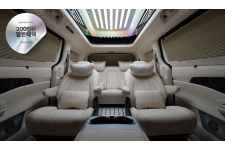 CN카니발 하이리무진