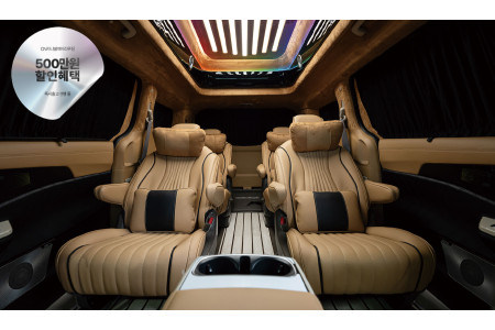 CN카니발 하이리무진