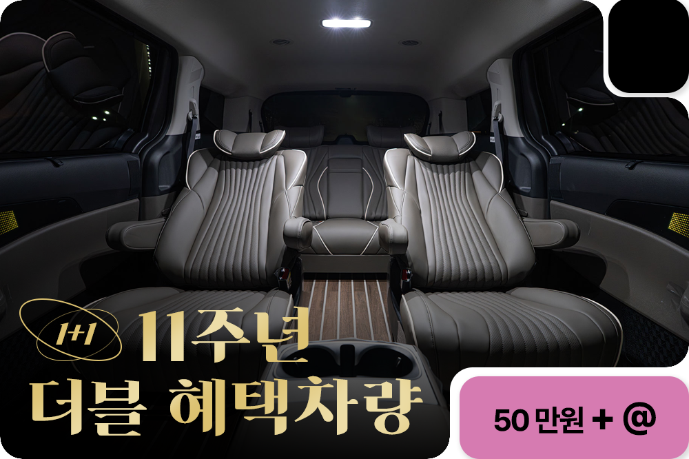 CN카니발 CF9