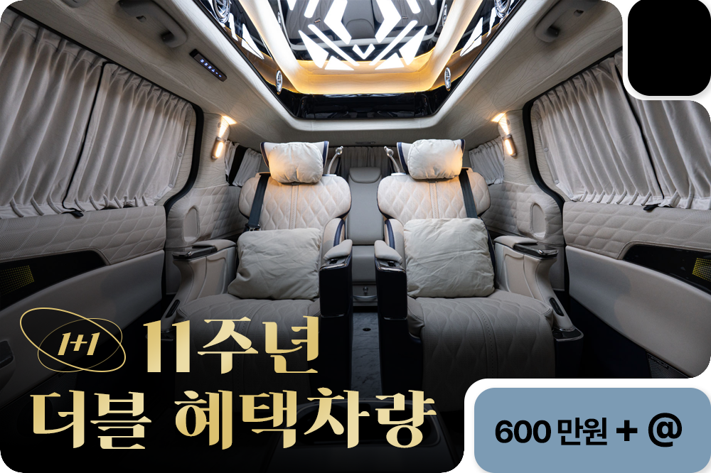 CN벤테일러 VT9